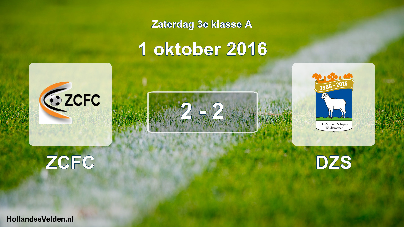 Gespeelde wedstrijd: ZCFC - DZS 2 - 2 (1 oktober 2016)