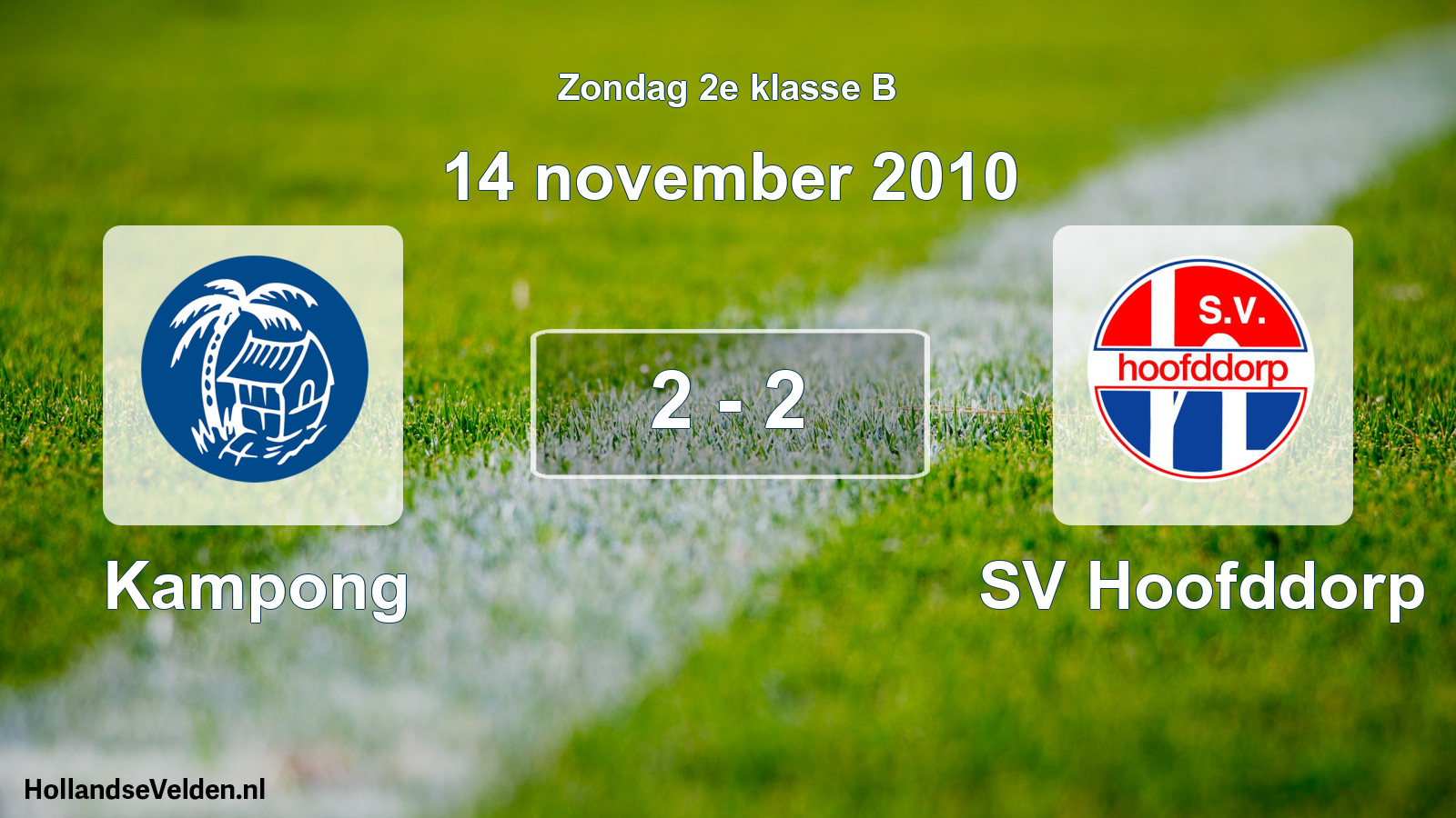 Gespeelde wedstrijd: Kampong - SV Hoofddorp 2 - 2 (14 november 2010)